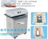 纸板箱专用碎纸机产品